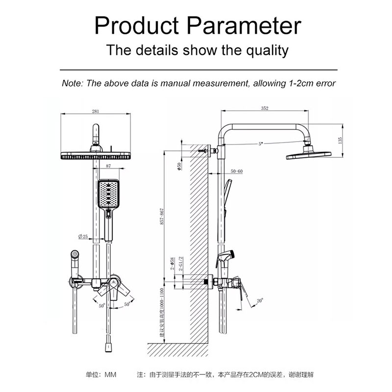 Wall-Mounted Shower Set(34111CE)