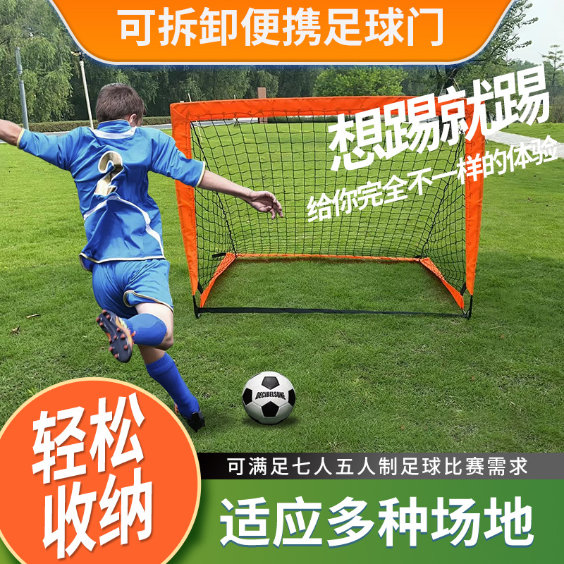 Unleash Family Fun with Our Customizable Portable Soccer Goals!