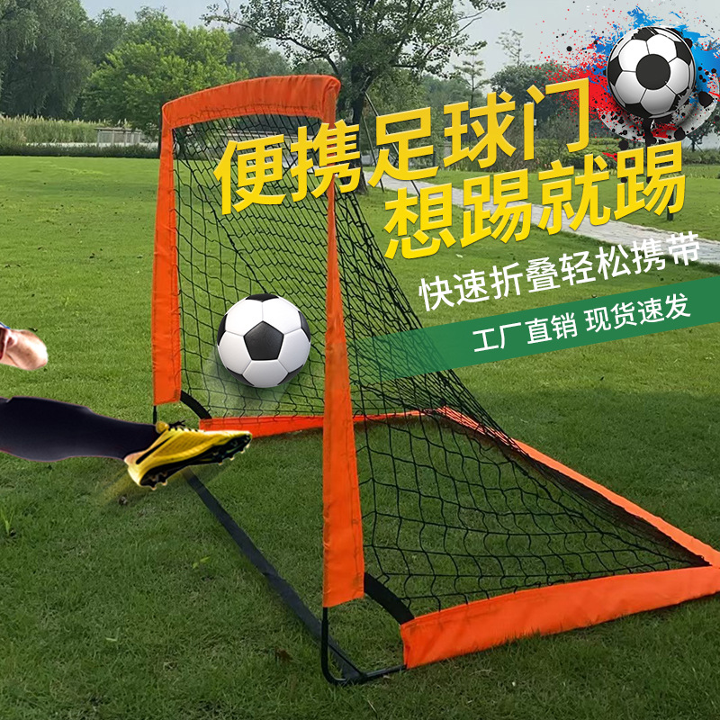 Portable Foldable Soccer Goal: Your Ultimate Practice Partner!