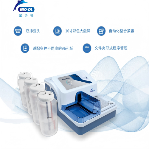 Laboratory Microplate Washer