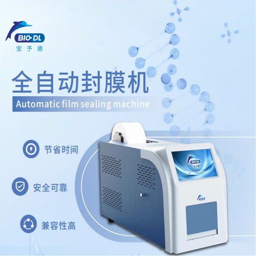 Semi-AutomatedSheet Heat Sealer