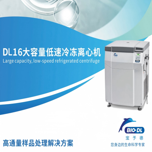 Tabletop High Speed Centrifuge