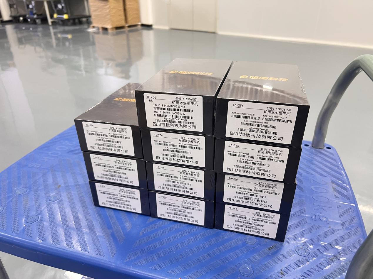 explosion-proof mobile phones