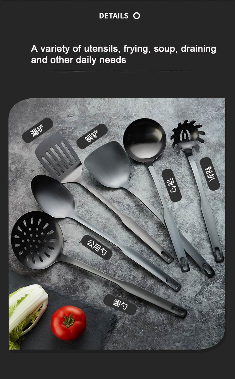 Matte Black Kitchen Utensils Set 