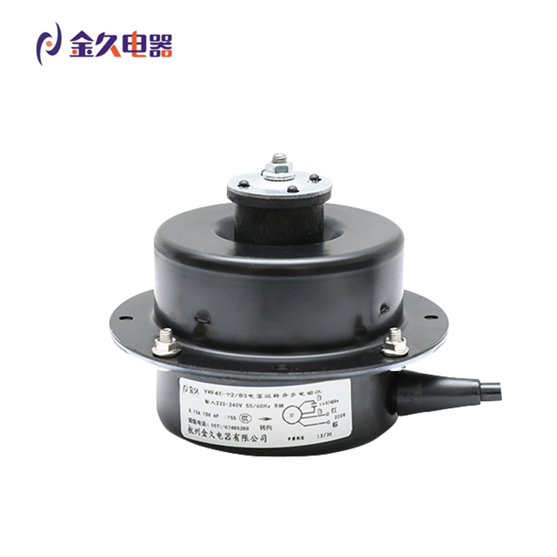 IP65 Waterproof Function Fan