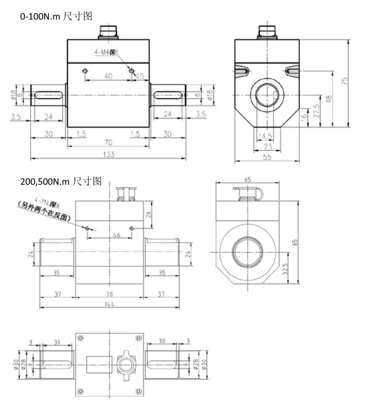 Dynamic Torque Aensor T908B