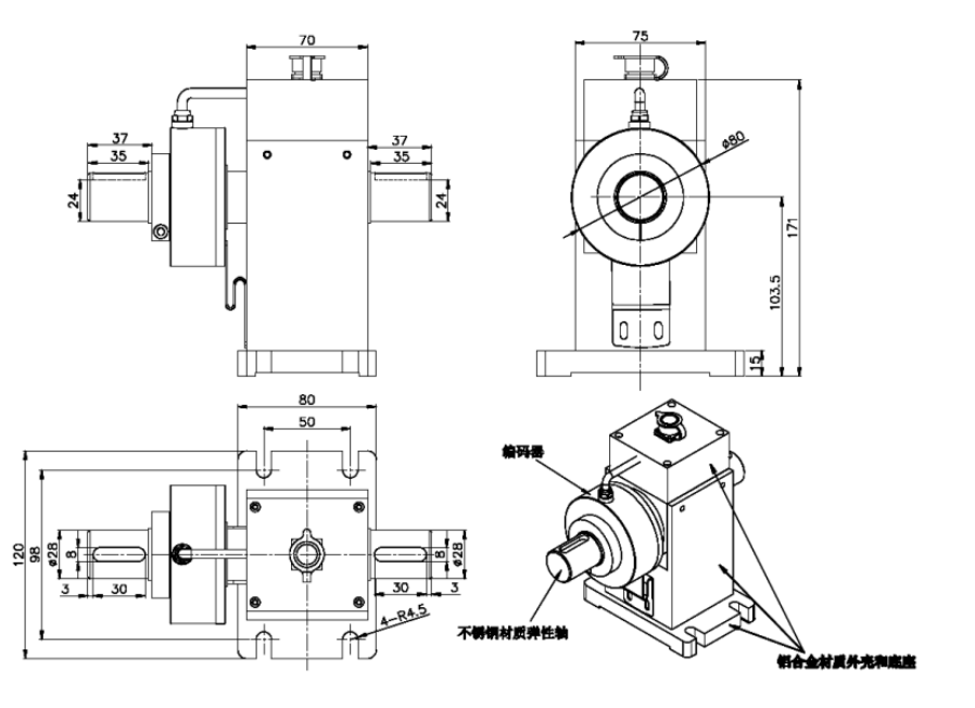 Dynamic Torque Sensor T908H