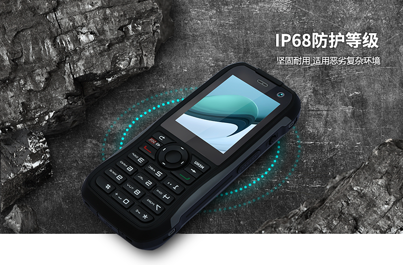 N18 explosion-proof mobile phone evaluation