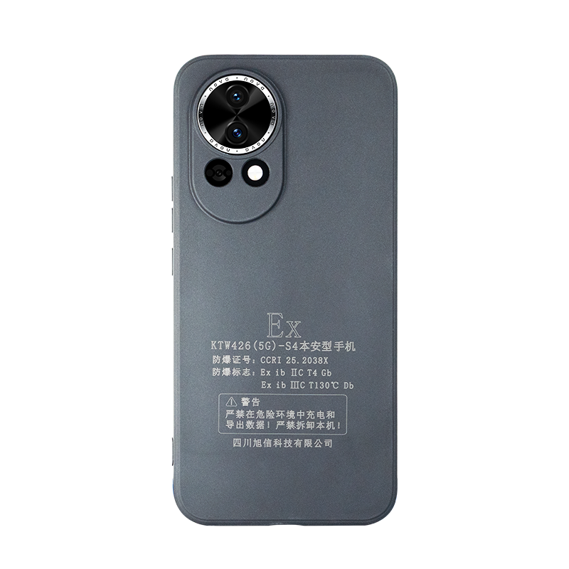 KTW426 (5G)-S4 Intrinsic Safety Mobile Phone