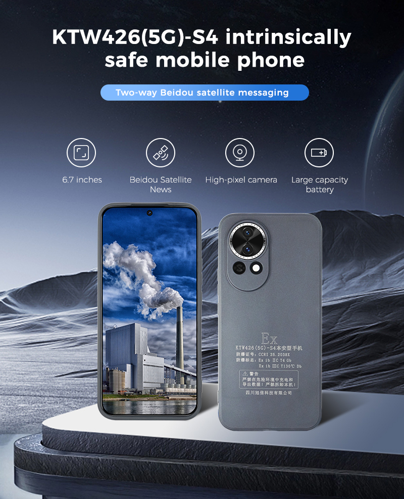 KTW426 (5G)-S4 Intrinsic Safety Mobile Phone