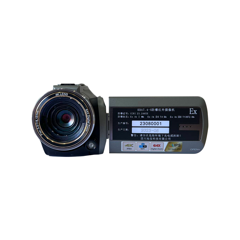 XUXIN KBA7.4-S Explosion-proof Infrared Digital Camera
