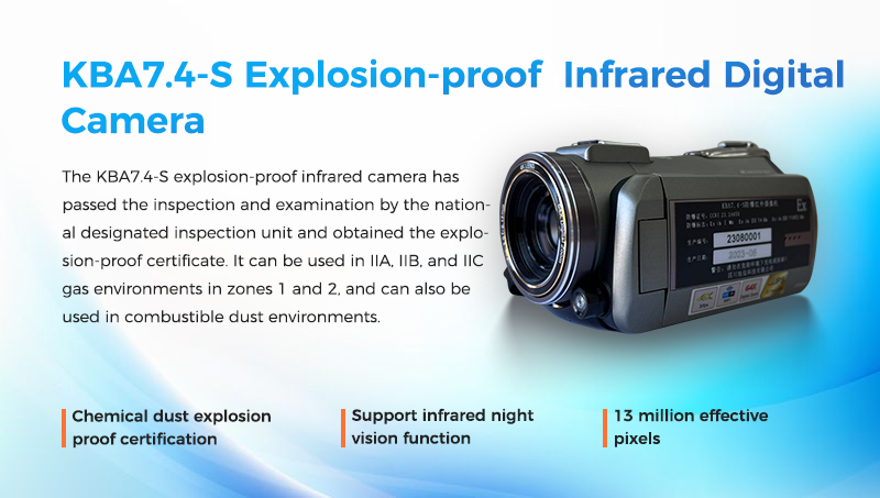 XUXIN KBA7.4-S Explosion-proof Infrared Digital Camera