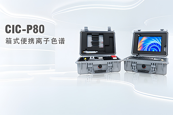 Environmental monitoring instruments: How to improve the efficiency of wastewater heavy metal detection with online ion chromatographs?