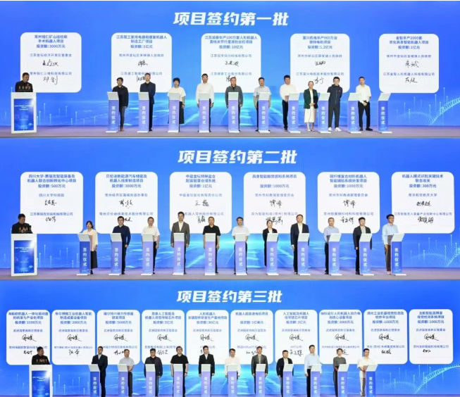 Changzhou Embodied Intelligent Robot Science and Technology Innovation Center and Right Key Project settled in Wuhan High-tech
