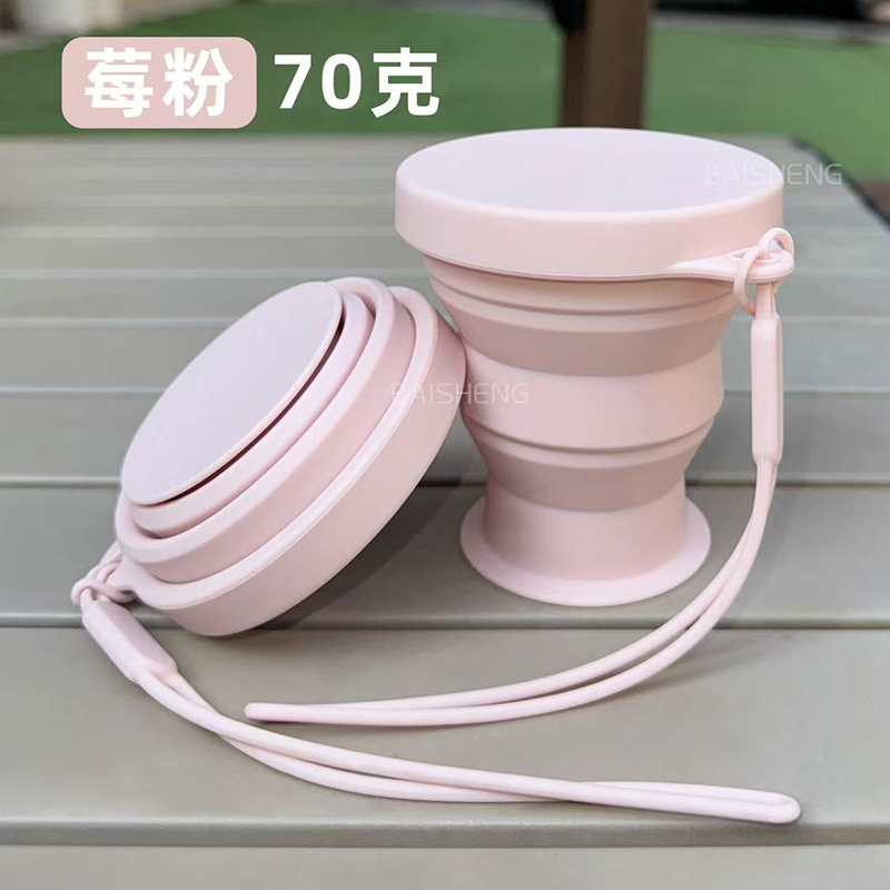 Collapsible Silicone Travel Cup