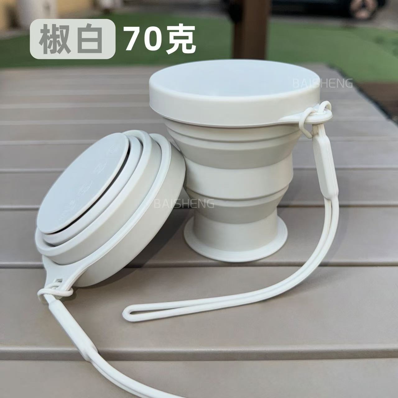 Wholesale Silicone Travel Cup