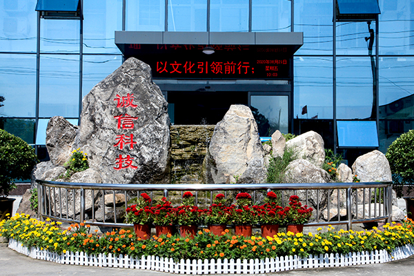 Chengxin (Henan)  Launches Versatile Composite Fireproof Sealing Strips Compatible with Both Acidic and Alkaline Fireproof Liquids