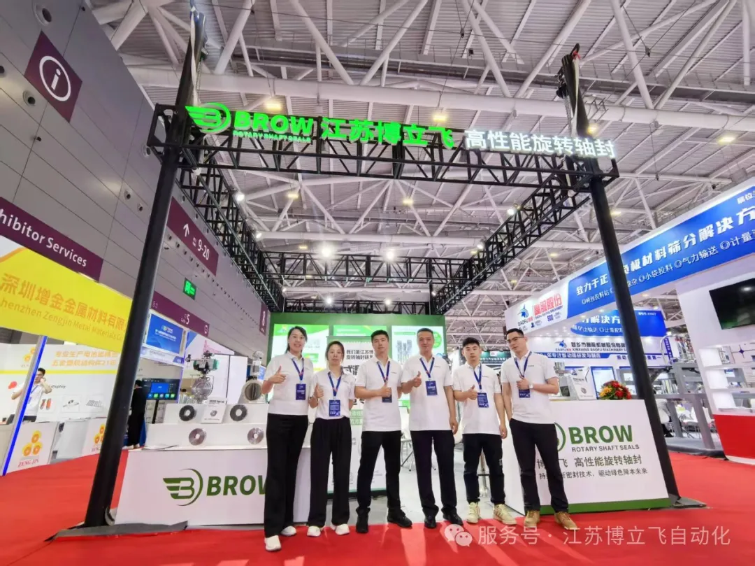 Jiangsu Believe Presents High-Performance Rotary Shaft Seal Solutions at CIBF2025