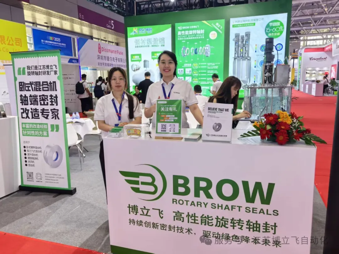 Jiangsu Believe Presents High-Performance Rotary Shaft Seal Solutions at CIBF2025