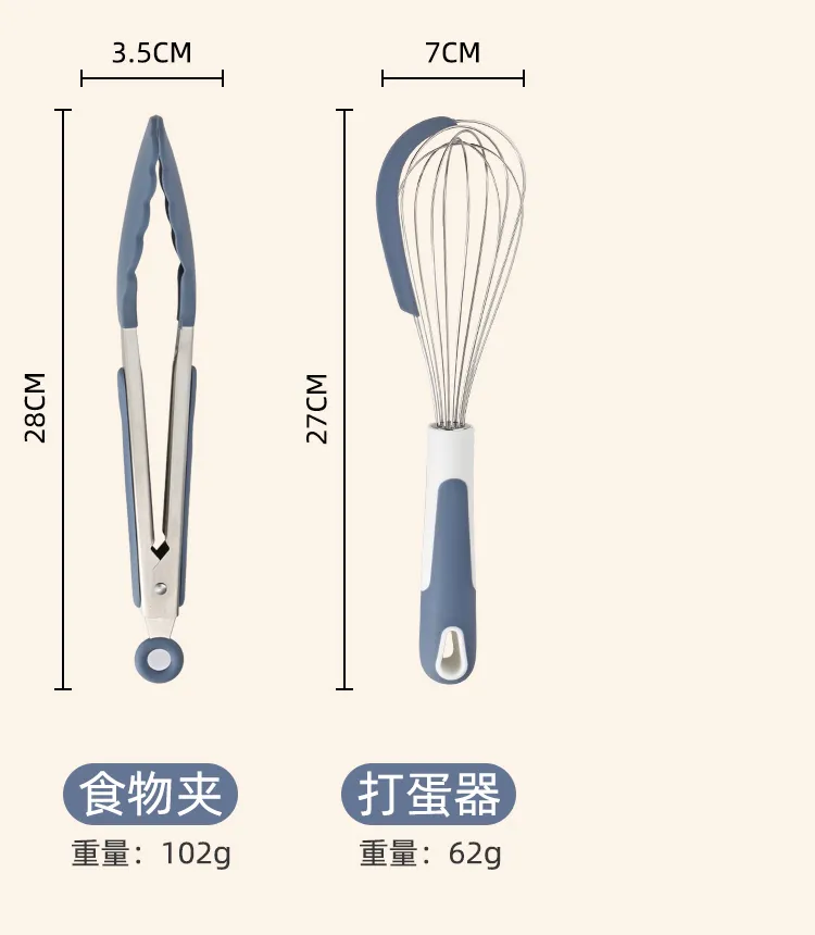 Premium Non-Stick Silicone Baking Set