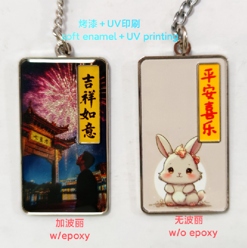 Custom Keychains by Kotar Plastic Co., Ltd. 