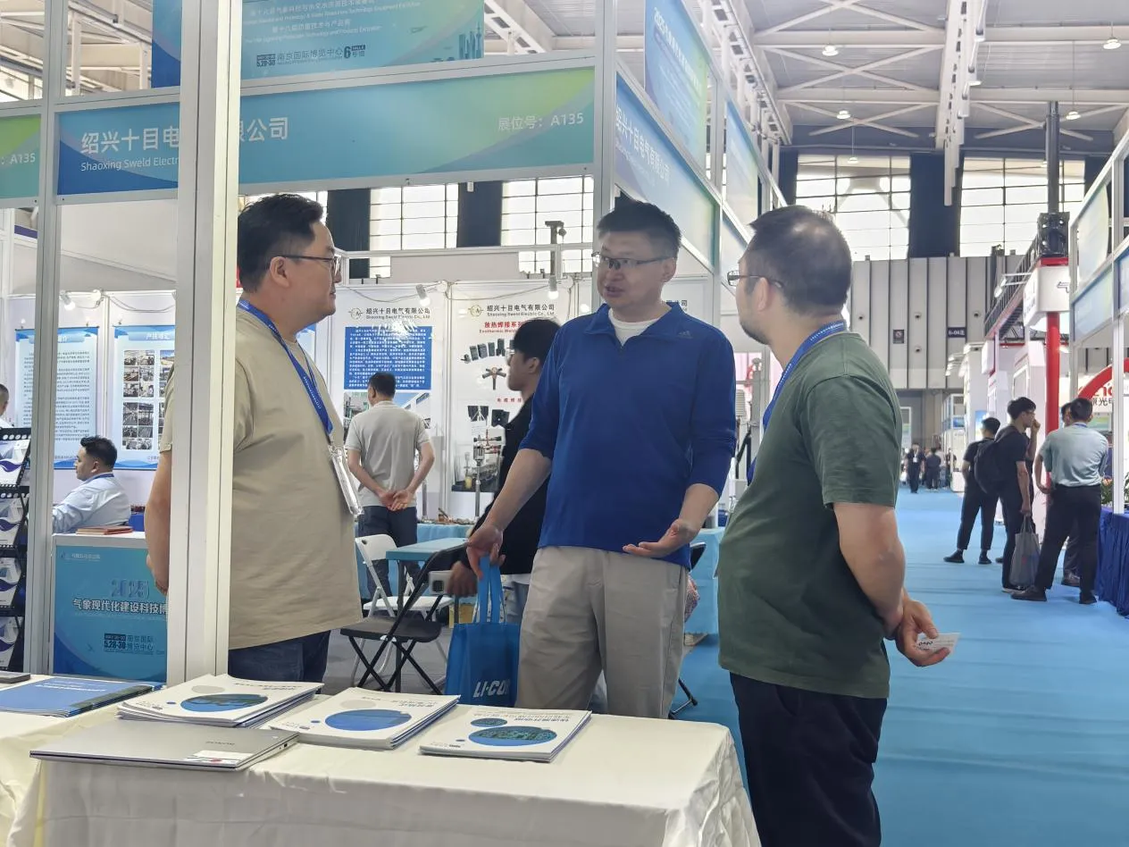 Technology empowers meteorology, Jinhua ZhongXing Communications Technology Co., Ltd. appears at the 2025 Meteorological Modernization Construction Technology Expo