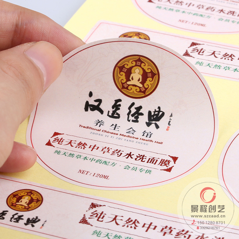 Self-Adhesive Labels for Food: Enhancing Packaging and Consumer Confidence