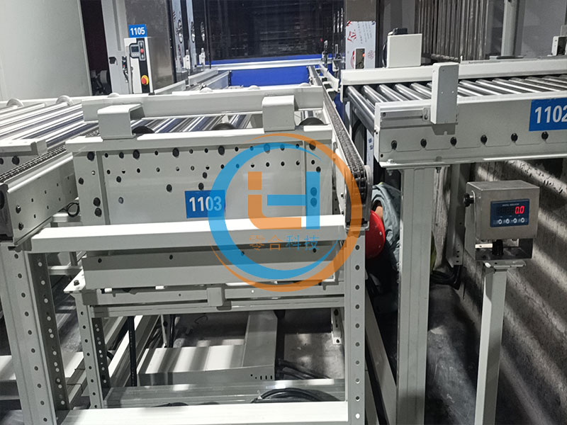 Linghe Automation CASE