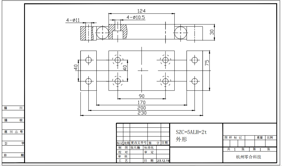 Compression Load Weighing Modules
