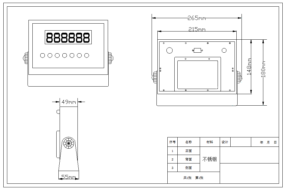 Analog Input Weighing Indicators