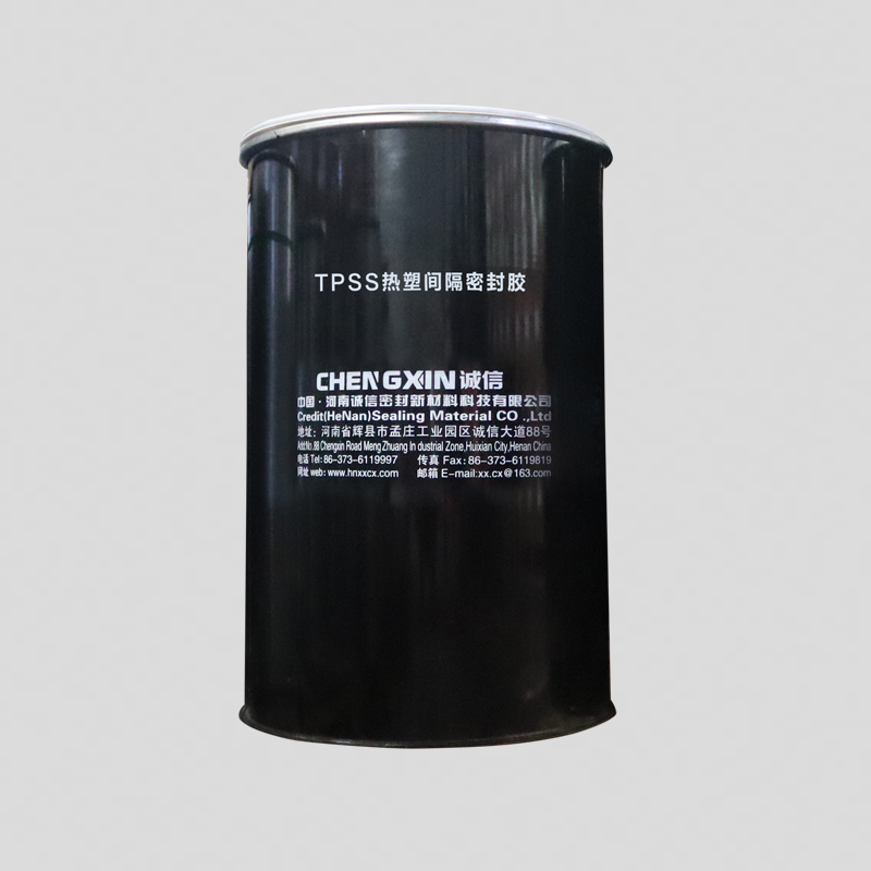 Reactive Thermoplastic Spacer Sealant With Ultra-Low Water Vapor Transmission Rate