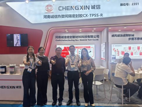 Our Exhibition