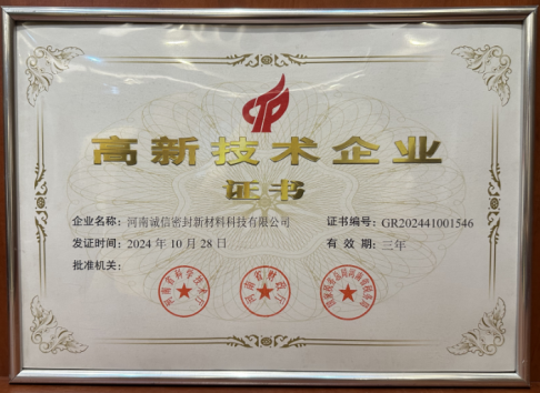 CE