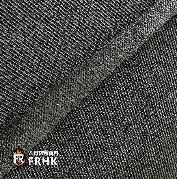 Flame Retardant Jersey Material