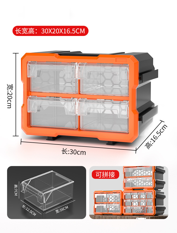 Advanced Drawer Storage Bin