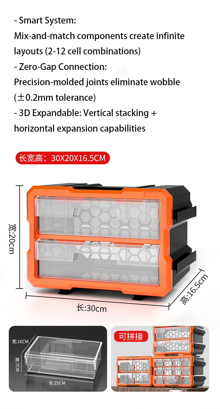 Advanced Drawer Storage Bin