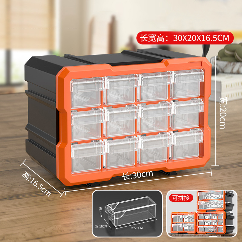 Modular Storage Boxes