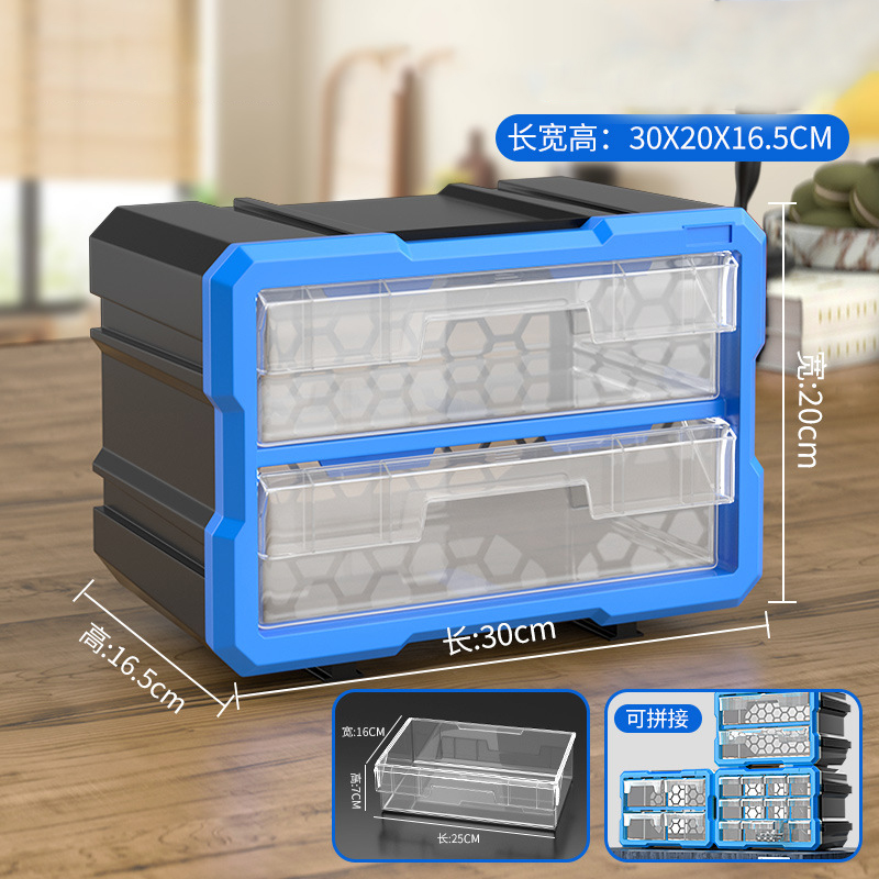 Modular Storage Boxes