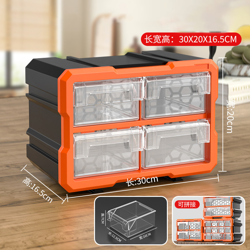 Modular Storage Boxes