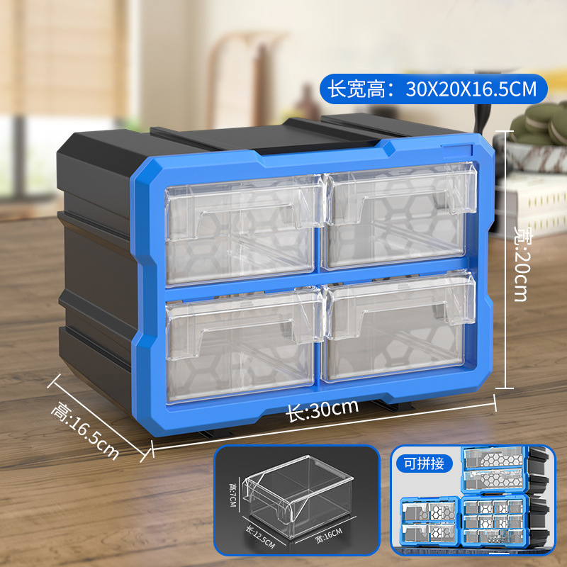 Modular Storage Boxes