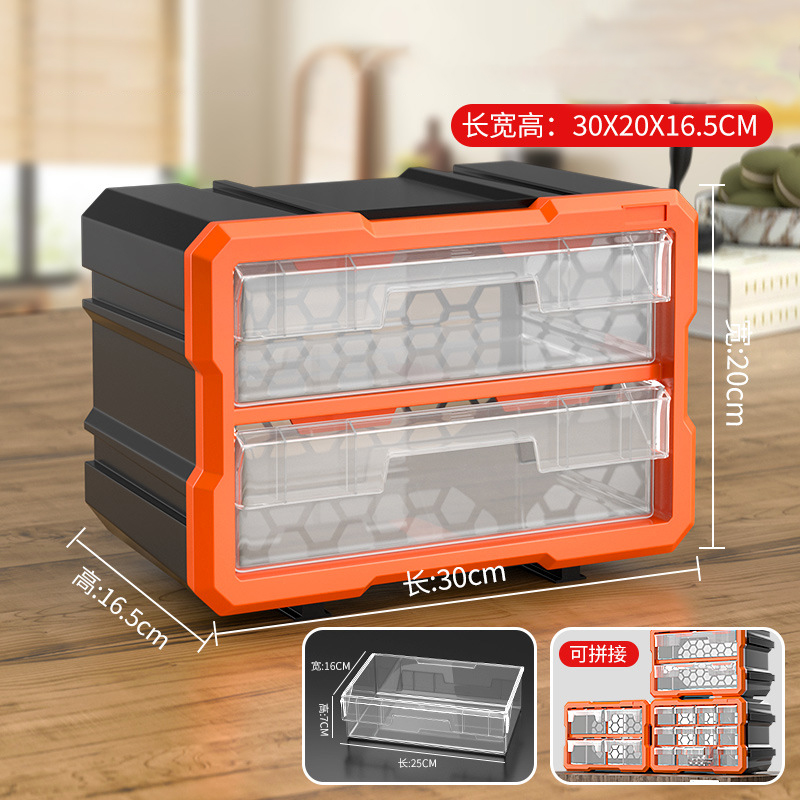 Modular Storage Boxes
