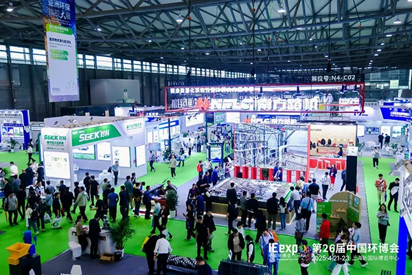 HONBASE Showcases Innovative Food Waste Composting Solutions at IE expo China 2025