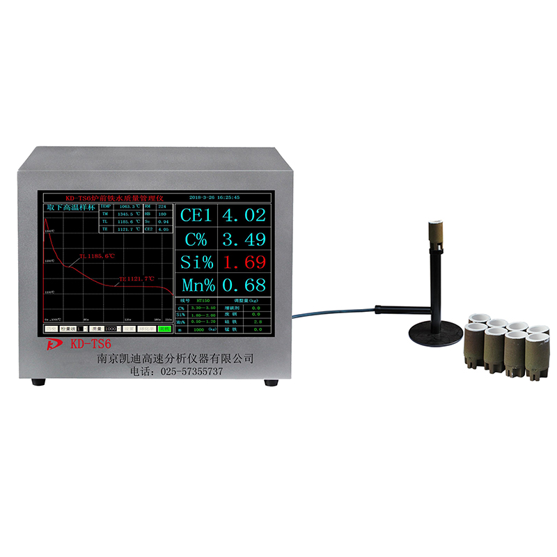 Hot Metal Carbon Analyzer