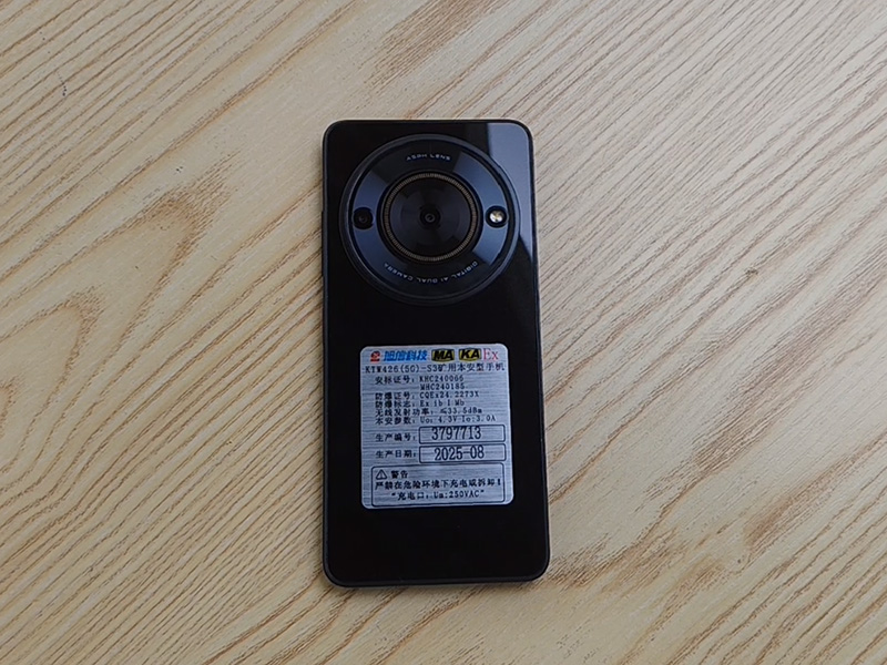 Intrinsically Safe Mobile Phone For Mining