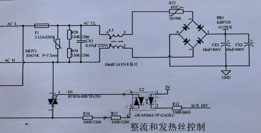 Case Sharing: High-Speed Hair Dryer Application-The Application of Orient Thyristor Optocoupler and Transistor Optocoupler