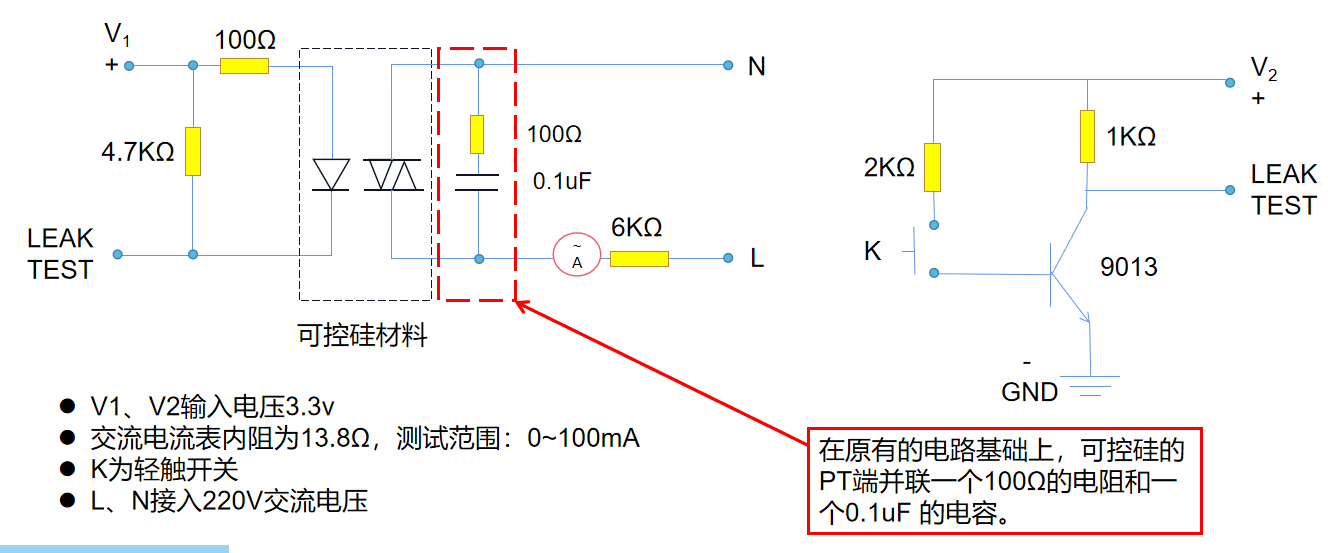 Case Sharing: High-Speed Hair Dryer Application-The Application of Orient Thyristor Optocoupler and Transistor Optocoupler