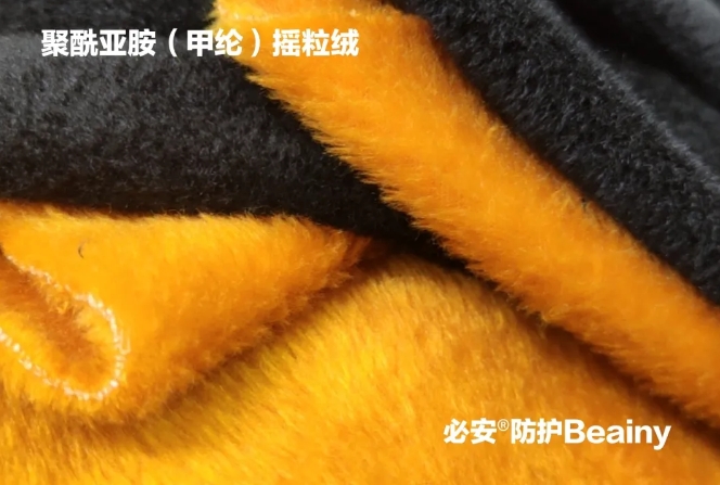J002 Polyimide Double-Sided Fleece