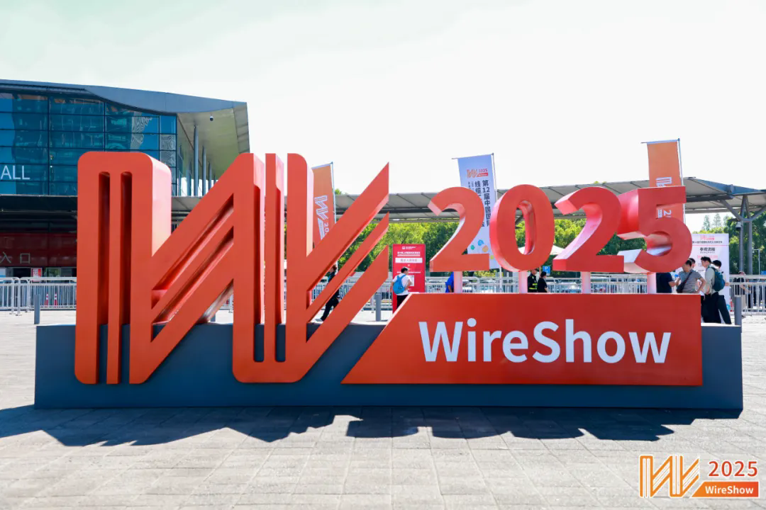 WireShow 2025: Zhejiang Qingqichen Electric Heating Co., Ltd. is about to make a wonderful debut!