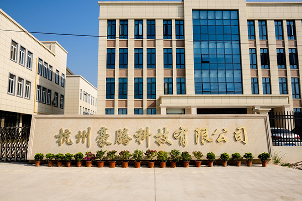 Haoteng Enhances Copper Oxide Process Technology to Improve Production Efficiency