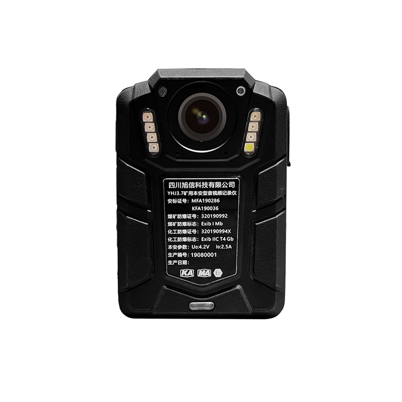 Explosion-proof Body Worn Camera
